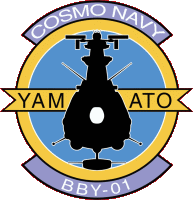 Yamato COSMO patch
